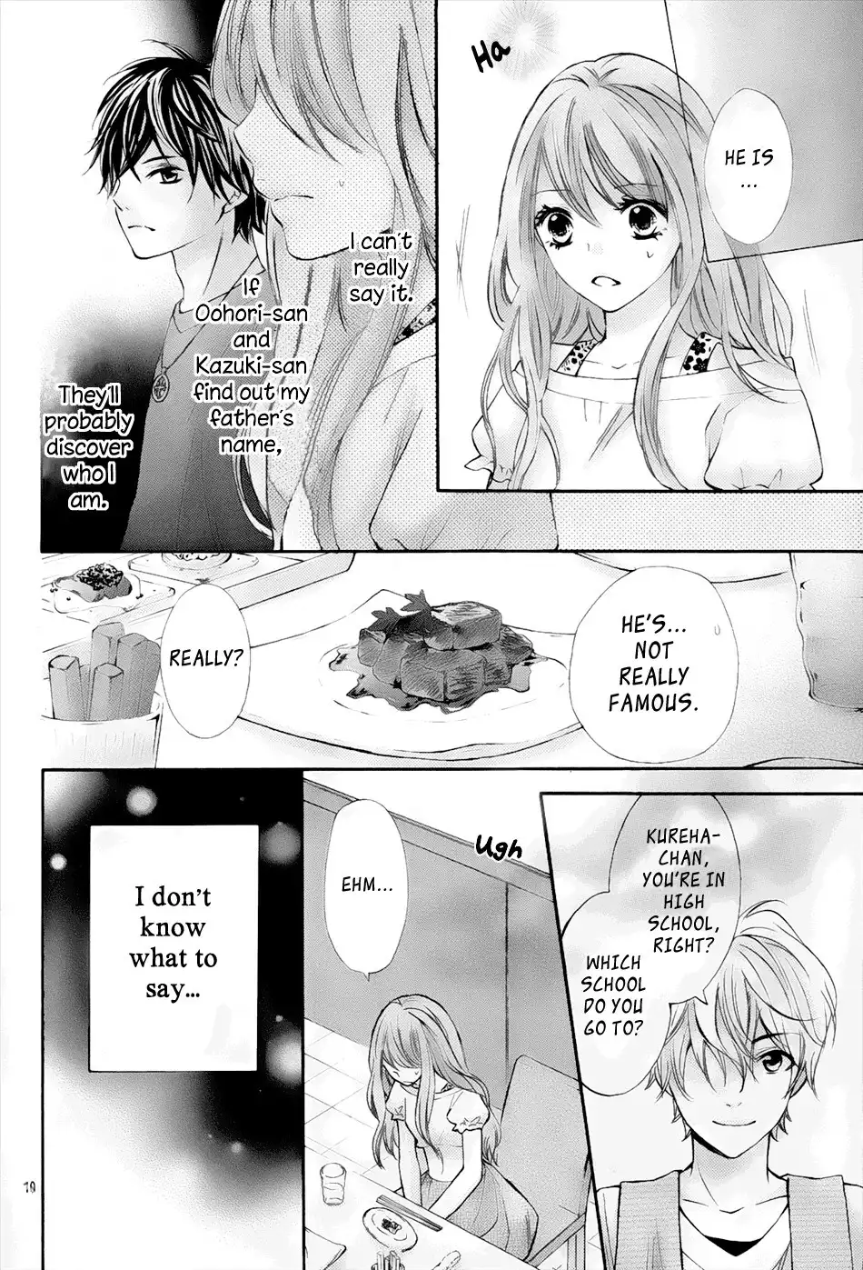 Gekijou Komoriuta Chapter 8 12